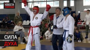Межрегиональный турнир по рукопашному бою прошёл в Химках // 360 ХИМКИ