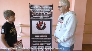 ЧЕМПИОНАТ 81 по Русскому Армрестлингу https://raruss.com  #армспорт,#спортивныебои,#силавруках