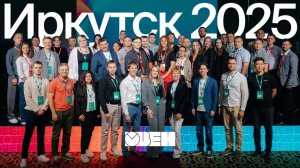 Партнерское мероприятие ОВЕН в Иркутске 2025