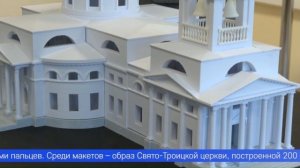 Выставка, которая поможет глубже изучить архитектуру и прикоснуться к творчеству