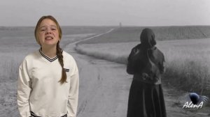 Сушкина Софья Сергеевна, МБОУ «СОШ с. Кривандино»