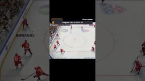 NHL 09 ( RHL 13) династия за спартак No1