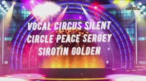 🅅🅾🄲🅰🄻 Circus Silent Circle Peace etc  🅂🅴🅁🅶🄴🆈 🅂🅸🅁🅾🅃🅸🄽 Golden