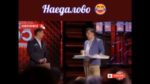 Гарик Харламов🤣🤣