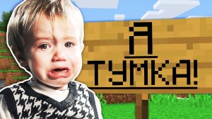 Этот Парень ЗАПЛАКАЛ, КОГДА Я ПРИЗНАЛСЯ! Троллинг Игроков на Своём Сервере в Майнкрафт!