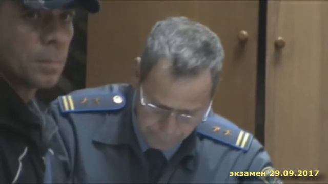 экзамен 29 09 2017 смотреть онлайн