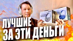 Новинка! Haylou S40: активное шумоподавление, пространственный звук, Hi-Res звук и работа до 90ч