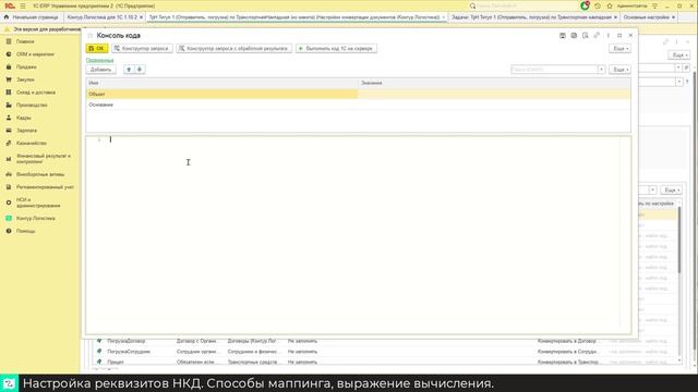 Видеоурок: Настройки конвертации документов