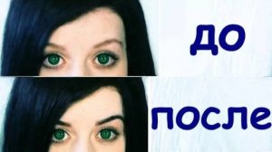 КАК ПОКРАСИТЬ БРОВИ КРАСКОЙ В ДОМАШНИХ УСЛОВИЯХ