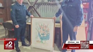 Телеканал «РЕН», программа «Новости», 06.11.2025