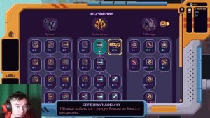 Первый Взгляд Wall World 2 Demo