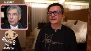 Скандалы интриги сплетни📢