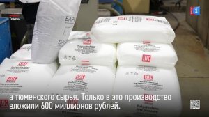 Прочность на высоте