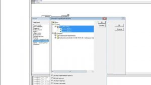 Что делать, если теги не передаются в  Scada