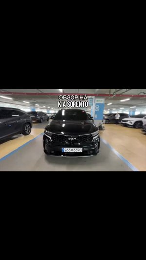 ОБЗОР НА KIA SORENTO