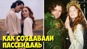 Чужестранка: КРОВЬ МОЕЙ КРОВИ — Как создавали декорации и СЕКРЕТЫ съемок 🏰🔥