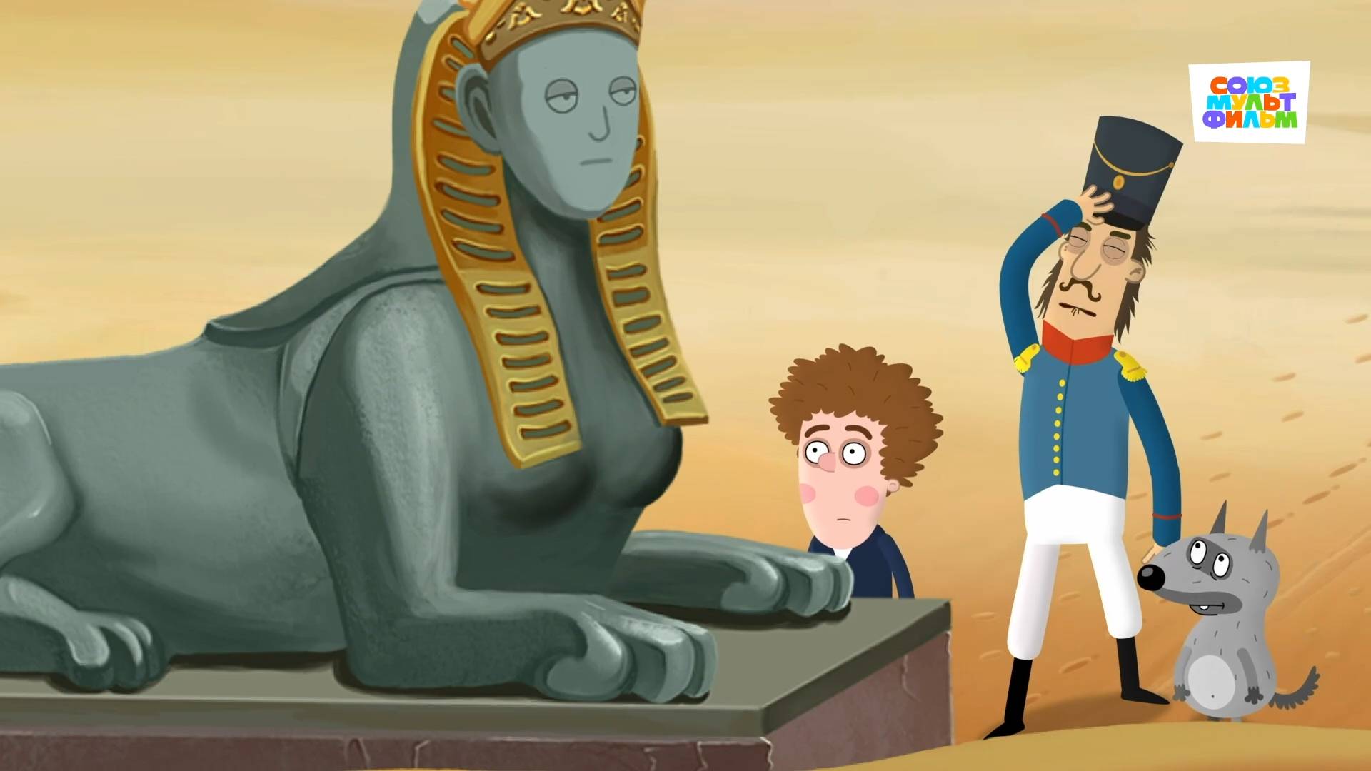 Приключения Пети и Волка  46 выпуск  Дело Сфинкса  Союзмультфильм HD