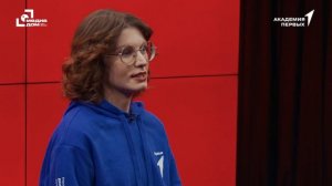 Первые┃Занятие 3. Детская инициатива и принципы деятельности Движения Первых