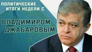 В. Джабаров рассказал, зачем Д. Трамп встречался с представителями из Центральной Азии в Вашингтоне