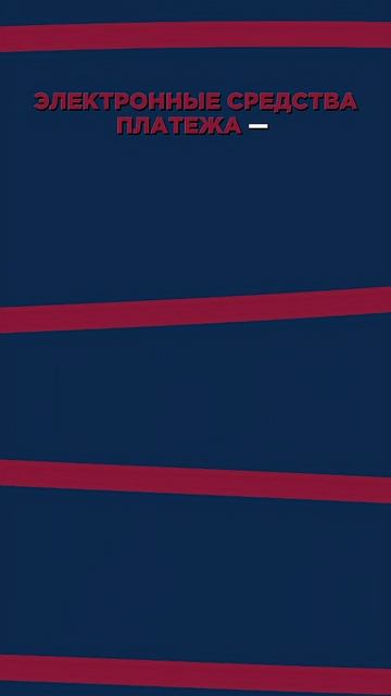 Когда самозанятый должен пробить чек: в день оплаты или до 9 числа? смотреть онлайн