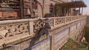 Прохождение Assassin’s Creed Mirage #5