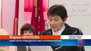Большой бал в честь 70-летия Братска планируют ветераны города