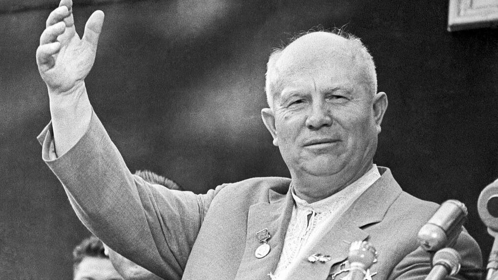 С Хрущева все и началось