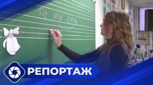 Репортаж: Центр допобразования в Ленске