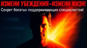 Рефрейминг и Фокусы языка в работе поддерживающего специалиста: НЛП рефрейминг для психолога, коуча