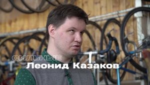 Незрячий велогонщик-чемпион: как поставить цель и где взять волю на тренировки / Сильные люди
