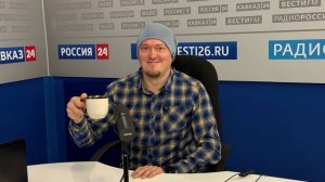 «Утреннее шоу»: Как начать утро правильно?