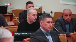 Диалог с АТП южной столицы