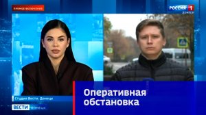 Обстановка в Республике