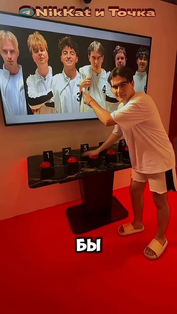 Братишкин на съёмках у Егорика |Свежие Мемы из TikTok в Shorts! #nikkat #мем #новости смотреть онлайн