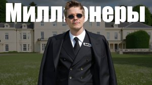 Какие Квартиры Покупают Миллионеры в Дубае и Зачем