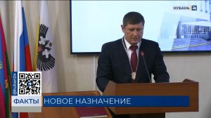 Бывший вице-губернатор Кубани Андрей Алексеенко стал заместителем полпреда в ЮФО