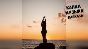 Рустам Абреков ➠ Королева❤️➠Музыка Кавказа Official