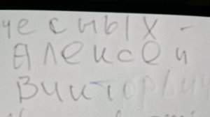 Едем на разборки с рукоЖопым горе-"мастером"