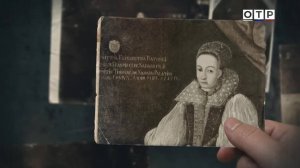 Тайна Эржебет Батори: жертва заговора или жуткая легенда?