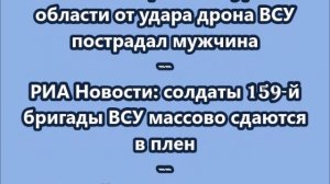 НОВОСТИ. КОРОТКО О ГЛАВНОМ.  07.11.2025  09.00