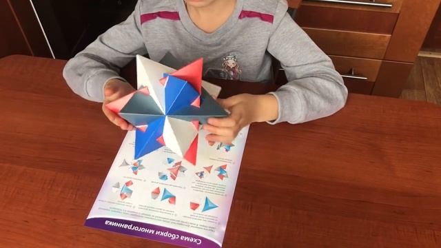 Многогранник - Соединение четырёх тетраэдров - из набора для творчества - Волшебные грани  30