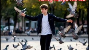 Песни. МОСТИ ДОРОГУ