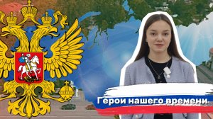 8 Ноября День памяти сотрудников ОВД ГЕРОИ НАШЕГО  ВРЕМЕНИ - Пьячев Владимир Александрович