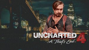 Дивный сон ⋗︎ Uncharted 4: A Thief’s End ⋗︎ Прохождение #12