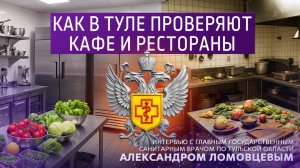 ФОНАРИ | 22:30 06.11.2025