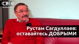 Беларусь – это знак качества! Рустам Сагдуллаев о великом кино и настоящих людях
