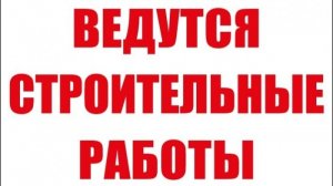 То были цветочки, а теперь ягодки.Есть проблемы?Всё решаемо!