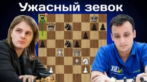 Крах ЭЛИТЫ в 1/64 Кубка Мира 😲  Рихард Раппорт - Луис Пауло Супи ｜ Шахматы