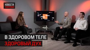 Каких успехов помогают достричь спорт и вера // 360 ИНТЕРВЬЮ ОДИНЦОВО