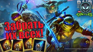 🔥Леонардо гарант, большой призыв, хомяки худеют в этот Х15-20-25 | Gray plays | Raid SL